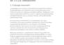 professionally format research papers, thesis and documents